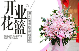 广东揭阳市普宁市梅塘镇内联村花篮配送