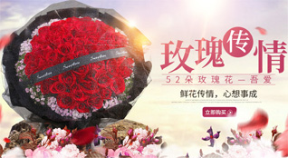 广东揭阳市普宁市梅塘镇内联村鲜花速递